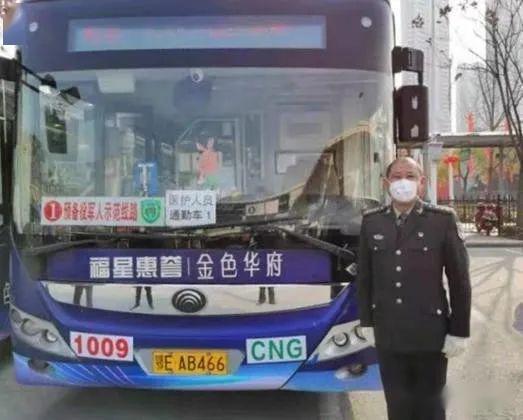 向最美的劳动者致敬——记劳动节坚守岗位的公交驾驶员